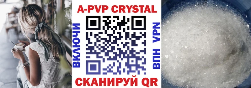 Наркошоп Дегтярск Марихуана  Меф мяу мяу  Alpha-PVP  ГАШИШ  АМФЕТАМИН  COCAIN 