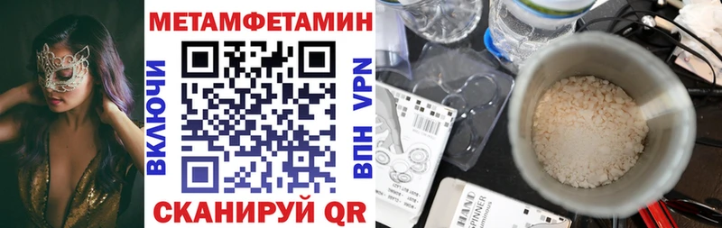 купить наркотик Дегтярск АМФ VHQ
