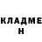 Амфетамин 97% Nidativ GaMe