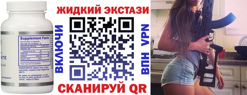 БУТИРАТ буратино  продажа наркотиков  Дегтярск 