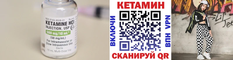 сайты даркнета формула купить Дегтярск Кетамин VHQ