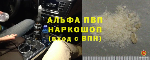 альфа пвп VHQ Алзамай