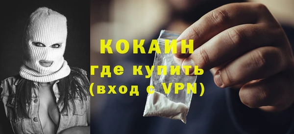 MDMA Рославль
