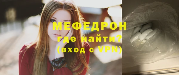 меф VHQ Алексеевка