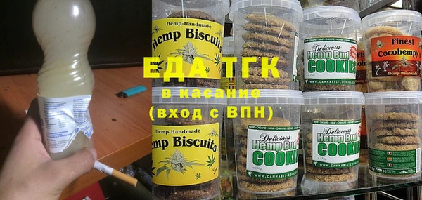 меф VHQ Алексеевка