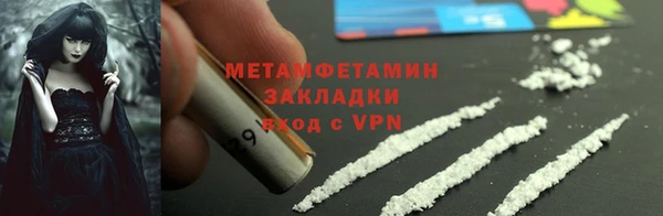 меф VHQ Алексеевка