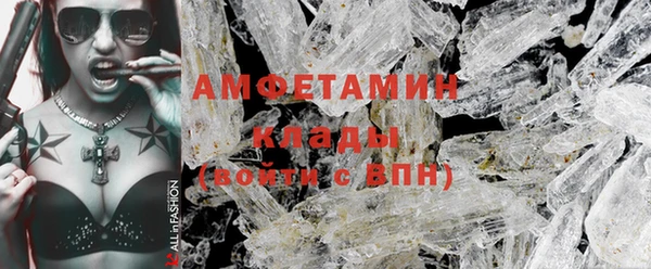 меф VHQ Алексеевка