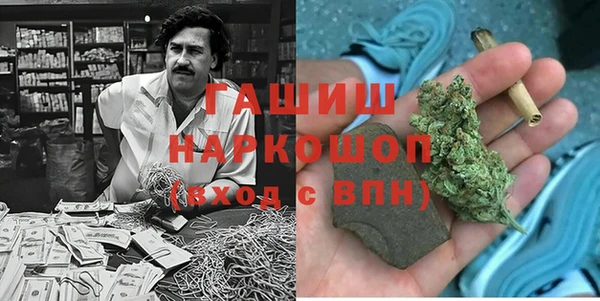 меф VHQ Алексеевка