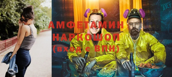 альфа пвп VHQ Алзамай