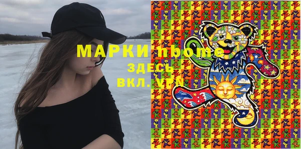 альфа пвп VHQ Алзамай