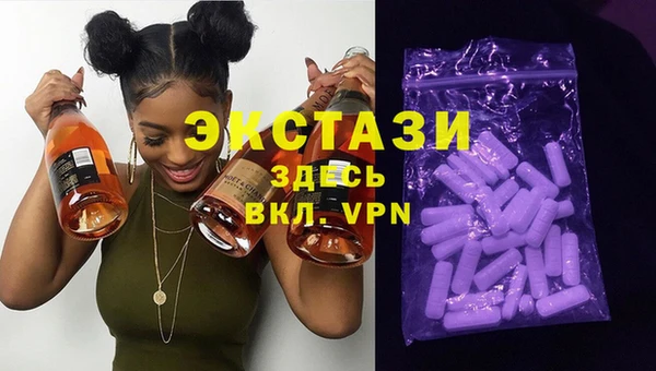 альфа пвп VHQ Алзамай