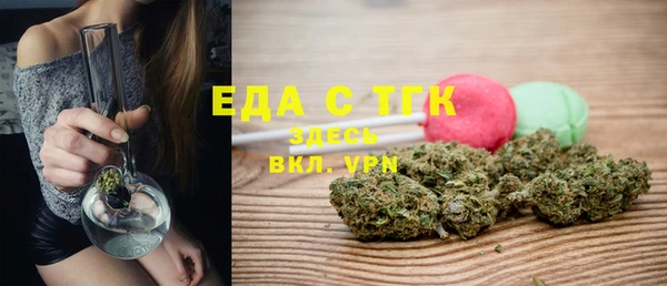 MESCALINE Россошь