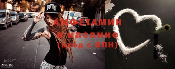 меф VHQ Алексеевка