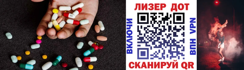 ЛСД экстази ecstasy купить наркоту Дегтярск