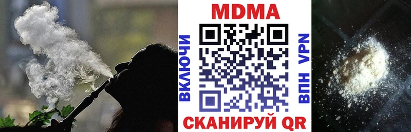 МДМА VHQ  blacksprut онион  Дегтярск 