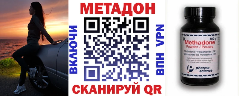 купить  сайты  Дегтярск  MEGA зеркало  МЕТАДОН мёд 