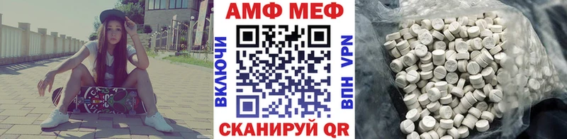 МЕГА ССЫЛКА  купить наркотик  Дегтярск  Первитин винт 