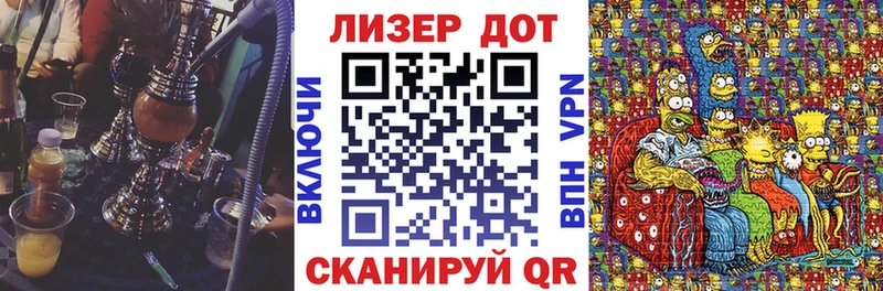 Марки 25I-NBOMe 1500мкг  darknet телеграм  Дегтярск  ОМГ ОМГ ONION 